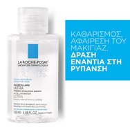 La Roche-Posay Micellar Water Ultra за Лице - Очи - Устни 100ml La Roche-Posay Micellar Water Ultra за Лице - Очи - Устни 100ml