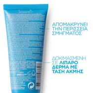 La Roche-Posay Effaclar Mask 100ml