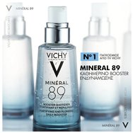 Vichy Promo Mineral 89 Serum Ежедневен бустер за лице за хидратация и еластичност, за всички типове кожа 50ml