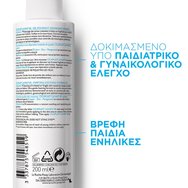 La Roche-Posay Cicaplast Lavant B5 Gel Почистване 200ml La Roche-Posay Cicaplast Lavant B5 Gel Почистване 200ml