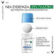 Vichy Mineral 48h Roll-on Deodorant 50ml Vichy Mineral 48h Roll-on Deodorant 50ml