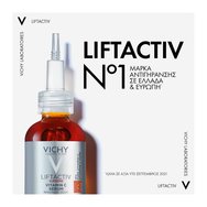Vichy Liftactiv Supreme Vitamin C Serum 20ml