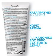 La Roche-Posay Innovation Toleriane Soin Lavant Caring Wash Anti-Dryness Почистваща грижа за суха и чувствителна кожа 200ml