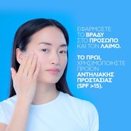 La Roche-Posay Retinol B3 Serum 30ml