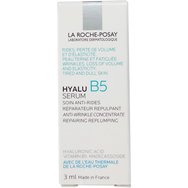 Δείγμα La Roche-Posay Hyalu B5 Anti-Wrinkle Serum Ορός Μοναδικής Αντιρυτιδικής Σύνθεσης που 