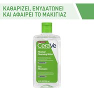 CeraVe Micellar Cleansing Water 295ml