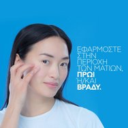 La Roche-Posay Hyalu B5 Anti Wrinkle Eye Cream Крем против бръчки за околоочен контур 15ml