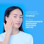 La Roche-Posay Effaclar Serum Ultra Concentrated Серум с висока концентрация срещу белези и акне 30ml
