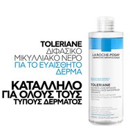La Roche-Posay Toleriane Biphased Micellar Water 400ml