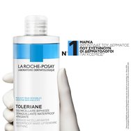 La Roche-Posay Toleriane Biphased Micellar Water 400ml