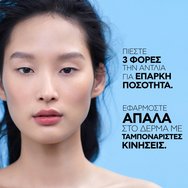 La Roche Posay Toleriane Dermallergo Cream 40ml