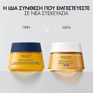 Vichy Neovadiol Magistral Night Cream Нощен крем за стягане и подхранване 50мл