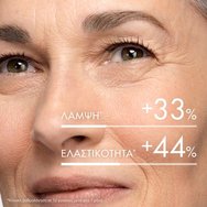 Vichy Neovadiol Magistral Night Cream Нощен крем за стягане и подхранване 50мл