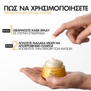 Vichy Neovadiol Magistral Night Cream Нощен крем за стягане и подхранване 50мл