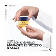 Vichy Neovadiol Post-Menopause Night Cream​​​​​​​ 50ml