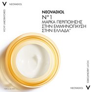 Vichy Neovadiol Peri-Menopause Redensifying Revitalizing Night Cream 50ml Vichy Neovadiol Peri-Menopause Redensifying Revitalizing Night Cream 50ml
