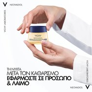 Vichy Neovadiol Peri-Menopause Redensifying Revitalizing Night Cream 50ml Vichy Neovadiol Peri-Menopause Redensifying Revitalizing Night Cream 50ml