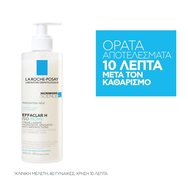 La Roche-Posay Effaclar H Iso-Biome Soothing Cleansing Cream 390ml