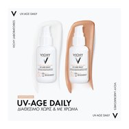 Vichy Capital Soleil UV-Age Daily Spf50+ Tinted 40ml
