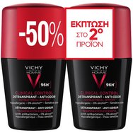 Vichy Homme Promo Clinical Control Detranspirant Anti-Odor Roll-on 96h 100ml (2x50ml) - Мъжки дезодорант, антиперспирант рол-он за защита до 96 часа, срещу обилно изпотяване Vichy Homme Promo Clinical Control Detranspirant Anti-Odor Roll-on 96h 100ml (2x50ml) - Мъжки дезодорант, антиперспирант рол-он за защита до 96 часа, срещу обилно изпотяване