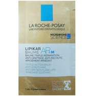 La Roche-Posay проба Lipikar Baume AP+M Eco 7ml - Успокояващ балсам с тройно действие срещу сърбеж, идеален дори и за новородени