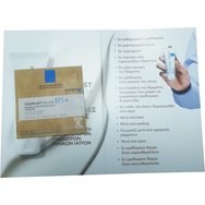 La Roche-Posay проба Cicaplast Baume B5+ Ultra Repairing Soothing Balm 1,5ml - 