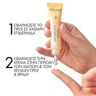 Vichy Neovadiol Multi-Correction for Eyes & Lips 15ml Vichy Neovadiol Multi-Correction for Eyes & Lips 15ml
