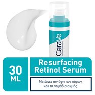 CeraVe Resurfacing Retinol Serum 30ml CeraVe Resurfacing Retinol Serum 30ml