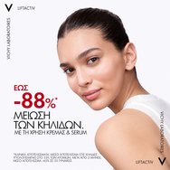 Vichy Liftactiv B3 Pigment Specialist Day Cream Spf50, 50ml