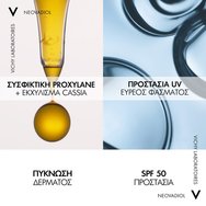 Vichy Neovadiol Magistral Firming Anti-Dark Spots Spf50 Day Cream 50ml