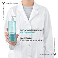 Vichy Purete Thermale Fresh Cleansing Gel 400ml