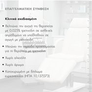 Skinceuticals Triple Lipid Restore 2 : 4 : 2 Anti-Aging Lipid Replenishing Cream 48ml