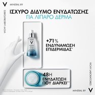 Vichy Mineral 89 48h Moisture Matte Sorbet Cream 50ml Vichy Mineral 89 48h Moisture Matte Sorbet Cream 50ml