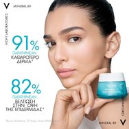 Vichy Mineral 89 48h Moisture Matte Sorbet Cream 50ml Vichy Mineral 89 48h Moisture Matte Sorbet Cream 50ml