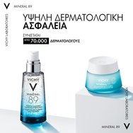 Vichy Mineral 89 48h Moisture Matte Sorbet Cream 50ml Vichy Mineral 89 48h Moisture Matte Sorbet Cream 50ml