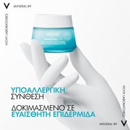 Vichy Mineral 89 48h Moisture Matte Sorbet Cream 50ml Vichy Mineral 89 48h Moisture Matte Sorbet Cream 50ml