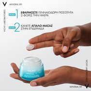 Vichy Mineral 89 48h Moisture Matte Sorbet Cream 50ml Vichy Mineral 89 48h Moisture Matte Sorbet Cream 50ml