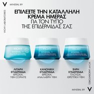 Vichy Mineral 89 48h Moisture Matte Sorbet Cream 50ml Vichy Mineral 89 48h Moisture Matte Sorbet Cream 50ml