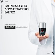 Vichy Homme 72h Invisible Resist Anti-Stains & Anti-Irritations Detranspirant Roll-on 50ml Vichy Homme 72h Invisible Resist Anti-Stains & Anti-Irritations Detranspirant Roll-on 50ml