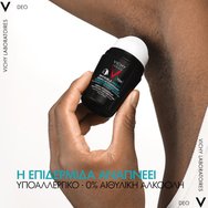 Vichy Homme 72h Invisible Resist Anti-Stains & Anti-Irritations Detranspirant Roll-on 50ml Vichy Homme 72h Invisible Resist Anti-Stains & Anti-Irritations Detranspirant Roll-on 50ml