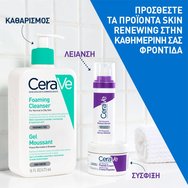 CeraVe Skin Renewing Retinol​ Serum 30ml