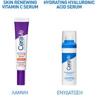 CeraVe Skin Renewing Vitamin C Serum 30ml CeraVe Skin Renewing Vitamin C Serum 30ml