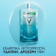 Vichy Mineral 89 Serum Refill 50ml Vichy Mineral 89 Serum Refill 50ml