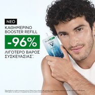 Vichy Mineral 89 Serum Refill 50ml Vichy Mineral 89 Serum Refill 50ml