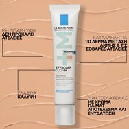 La Roche-Posay Effaclar Duo+M Unifiant Light 40ml La Roche-Posay Effaclar Duo+M Unifiant Light 40ml