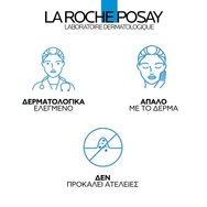 La Roche-Posay Effaclar Duo+M Unifiant Light 40ml La Roche-Posay Effaclar Duo+M Unifiant Light 40ml