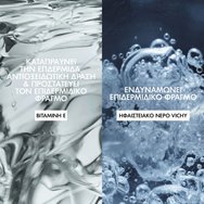 Vichy Capital Soleil Spf50+ Invisible Hydrating Milk 150ml Vichy Capital Soleil Spf50+ Invisible Hydrating Milk 150ml