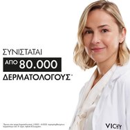 Vichy Capital Soleil Spf50+ Invisible Hydrating Milk 150ml Vichy Capital Soleil Spf50+ Invisible Hydrating Milk 150ml