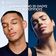 Vichy Mineral 89 Pure Melatonin Moisture Recovery Night Cream 50ml