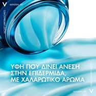 Vichy Mineral 89 Pure Melatonin Moisture Recovery Night Cream 50ml